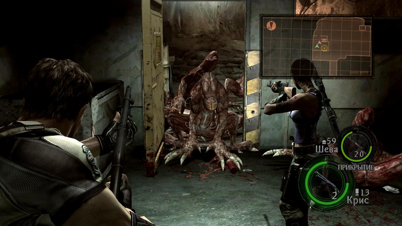 Resident Evil 5 Оборона