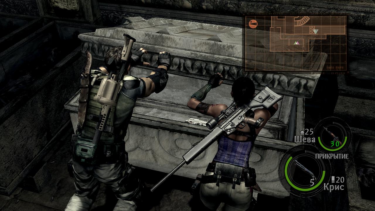 Resident Evil 5 Сундук с очень ценным содержимым