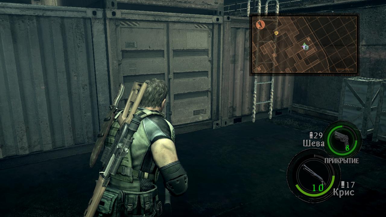 Resident Evil 5 Вперед за ключом
