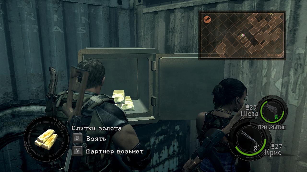 Resident Evil 5 Сейф с картой