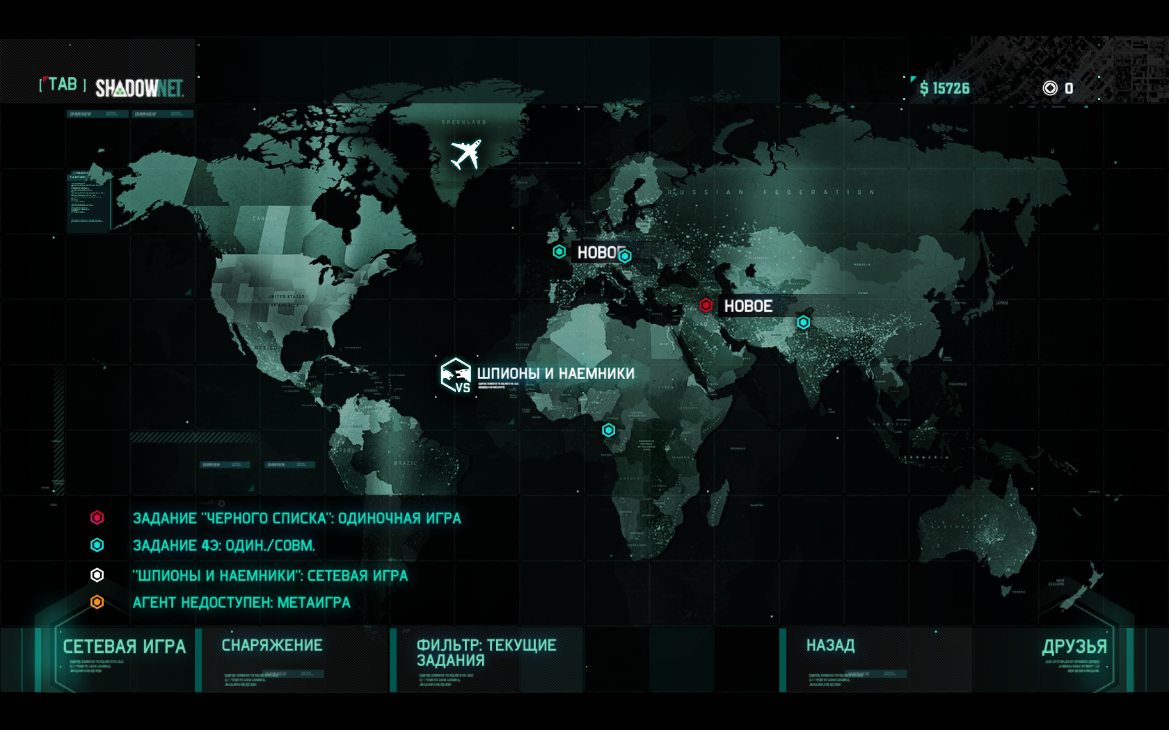 Splinter Cell: Blacklist Карта с миссиями