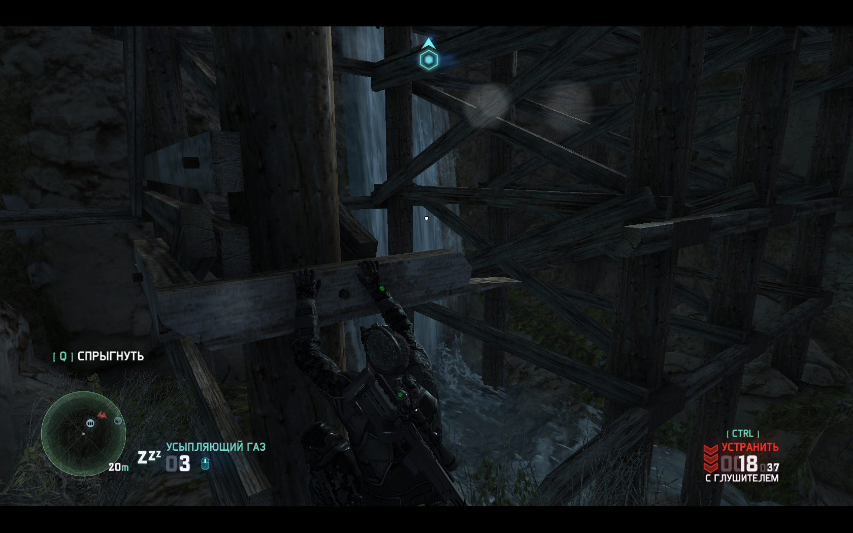 Splinter Cell: Blacklist Конструкция моста