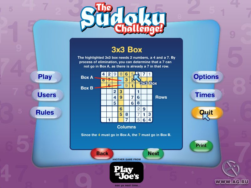 The Sudoku Challenge! Судоку