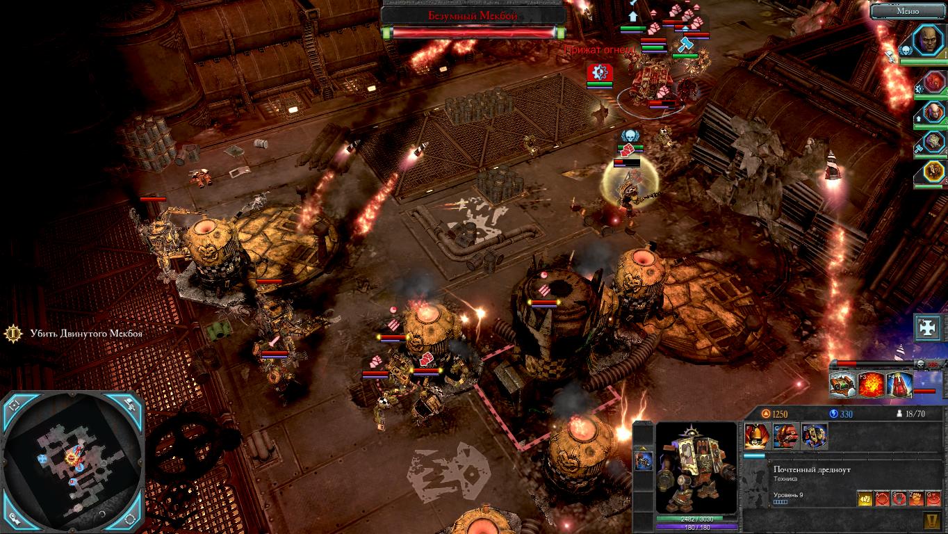 Warhammer 40.000: Dawn of War 2 - Retribution Игровой процесс