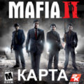 Карта к игре Mafia 2