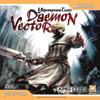 Daemon Vector