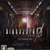 Resident Evil Zero HD Remaster