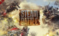 Игра Steam Battle на Boomstarter