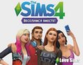 Очередное DLC к The Sims 4 не выйдет в срок