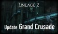 Для Lineage 2 вышло обновление Grand Crusade