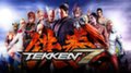 Опубликован сюжетный трейлер Tekken 7