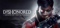 Dishonored 2 получит масштабное сюжетное DLC