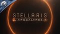 Stellaris вскоре получит новое DLC