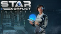 Star Conflict получила очередное обновление