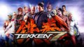 Разработчики Tekken 7 заявили, что Denuvo ухудшает производительность их игры