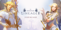 Анонсирована Lineage 2 Essence - бесплатная версия культовой игры
