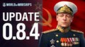 В World of Warships появились советские линкоры