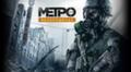 Официально анонсирован релиз сборника Metro: Redux на Nintendo Switch