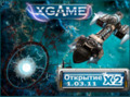 Новая вселенная в игре XGame-Online родилась