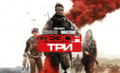 Анонсирован третий сезон Call of Duty: Modern Warfare