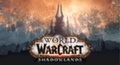 Названы сроки релиза World of Warcraft: Shadowlands