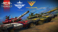 В War Thunder совсем скоро стартует 