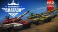 В War Thunder стартовал танковый и морской биатлон