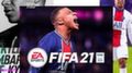 Разработчики FIFA 21 не стали выпускать на PC некстген-версию из-за того, что у большинства игроков недостаточно мощное железо