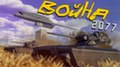 Разработчики War Thunder впервые поделились подробностями виртуальной среды 