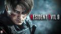 Resident Evil 9 анонсируют до конца года - инсайдер
