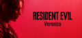 Resident Evil: Veronica официально анонсирована - ремейк выйдет в 2027 году