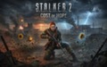Для S.T.A.L.K.E.R. 2 готовят гигантское обновление - в SteamDB обнаружили файлы на 203 ГБ