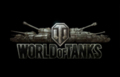 Новое обновление World of Tanks не за горами